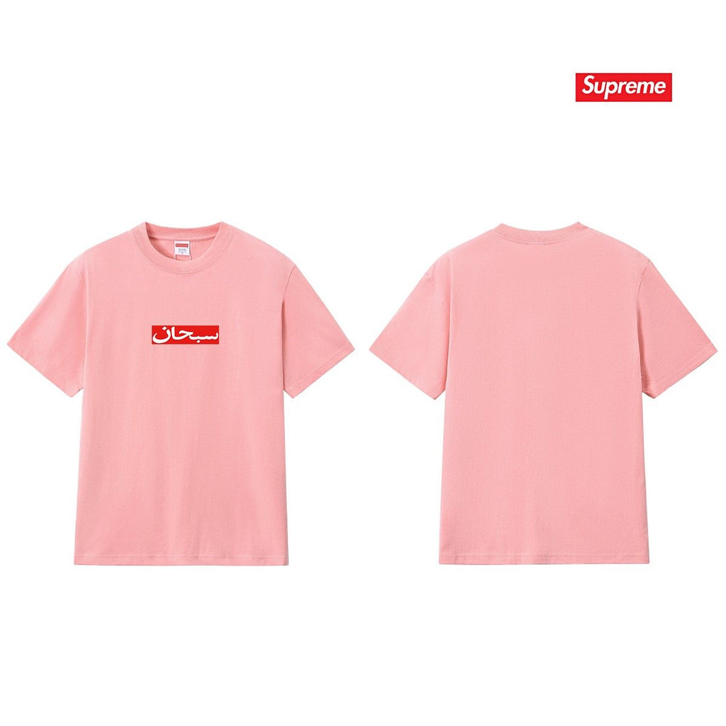 Supreme Arabic-Script Box Logo T-Shirt